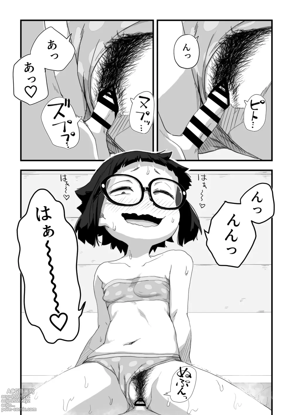 Page 207 of doujinshi Boku wa Manken Senzoku Nude Model Soushuuhen