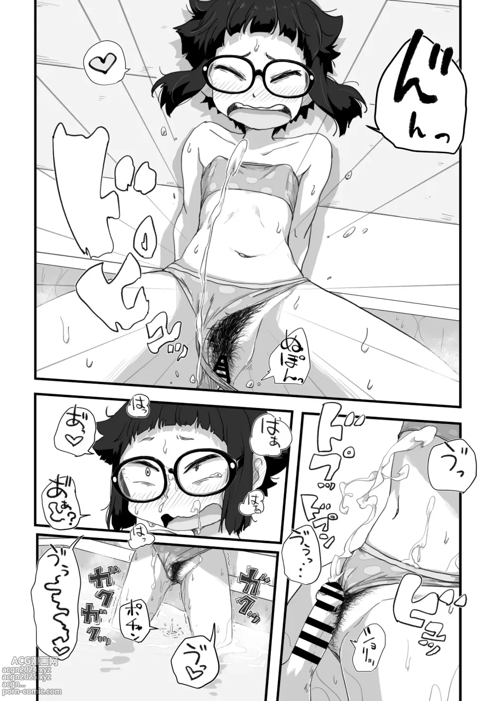 Page 211 of doujinshi Boku wa Manken Senzoku Nude Model Soushuuhen