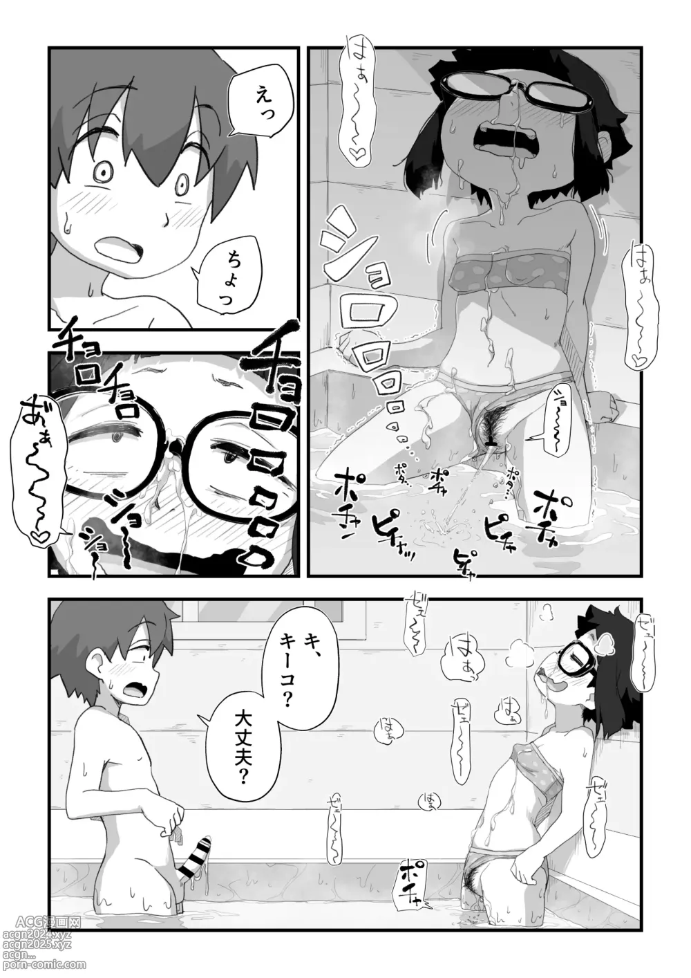 Page 212 of doujinshi Boku wa Manken Senzoku Nude Model Soushuuhen