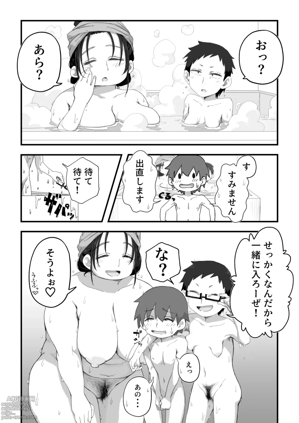 Page 241 of doujinshi Boku wa Manken Senzoku Nude Model Soushuuhen