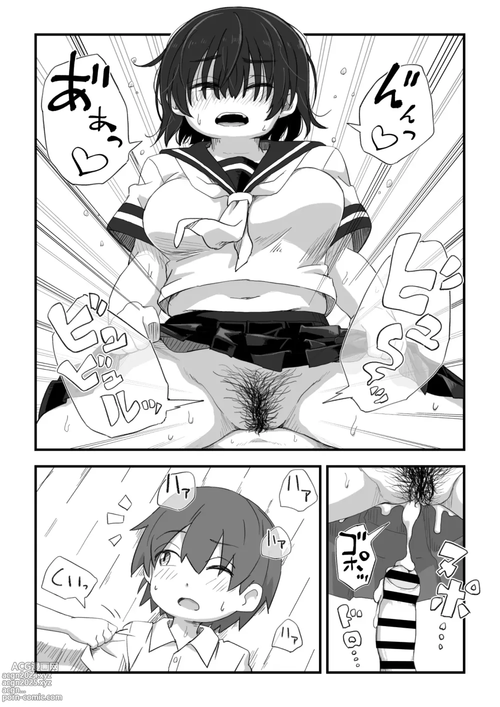 Page 258 of doujinshi Boku wa Manken Senzoku Nude Model Soushuuhen