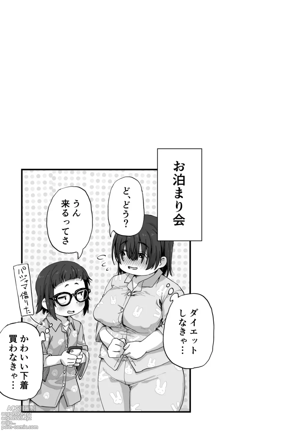 Page 61 of doujinshi Boku wa Manken Senzoku Nude Model Soushuuhen