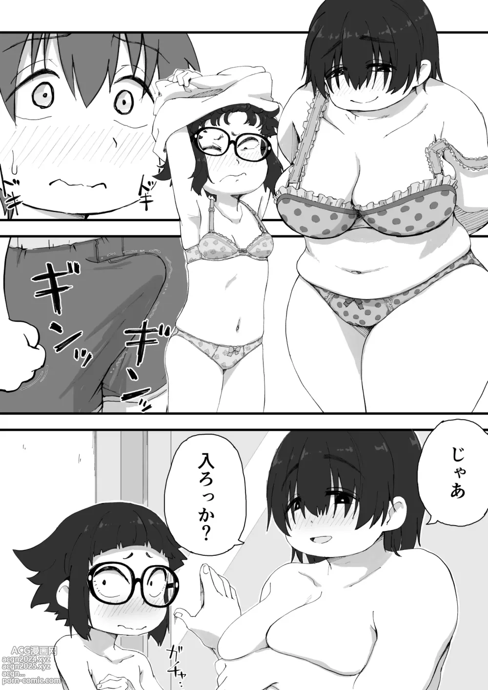 Page 69 of doujinshi Boku wa Manken Senzoku Nude Model Soushuuhen