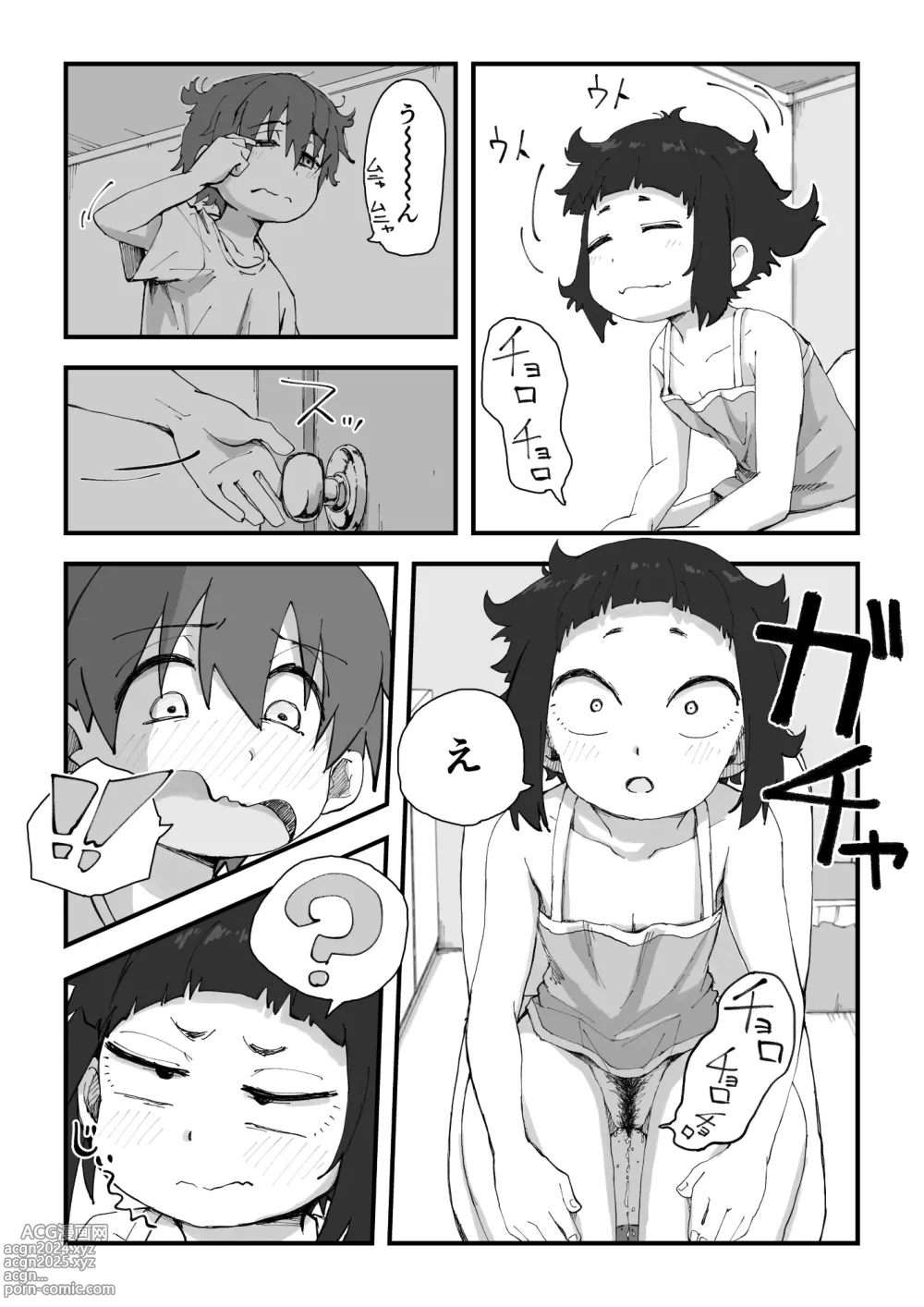 Page 96 of doujinshi Boku wa Manken Senzoku Nude Model Soushuuhen