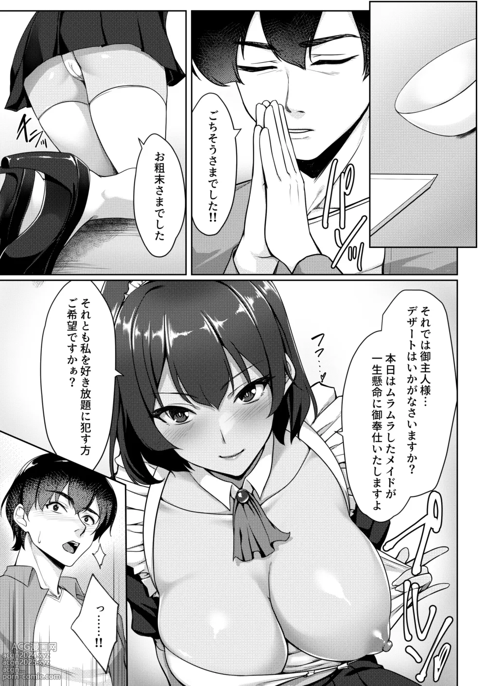 Page 38 of doujinshi Cosplay Shiteiru Toki wa Hitozuma de wa Arimasen