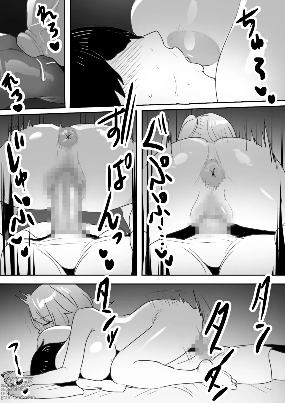 Page 22 of doujinshi Naka ga Warui Imouto to ~Aeba Shitauchi, Kuchi mo Kikanai, Kyoudai Naka Saiaku no Imouto to Netafuri Ecchi?!~