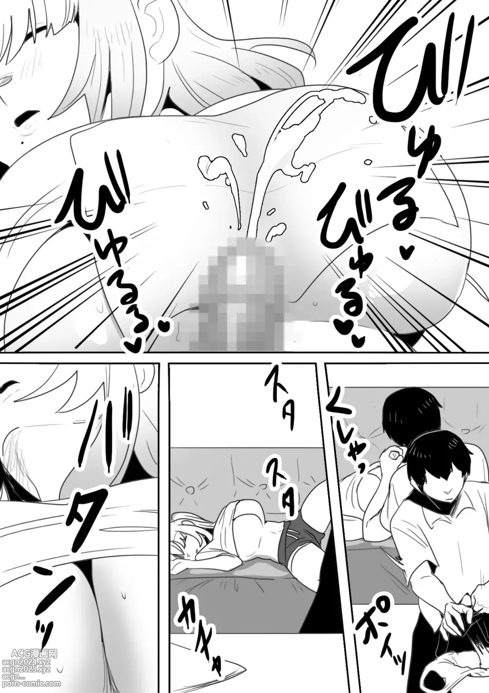 Page 8 of doujinshi Naka ga Warui Imouto to ~Aeba Shitauchi, Kuchi mo Kikanai, Kyoudai Naka Saiaku no Imouto to Netafuri Ecchi?!~