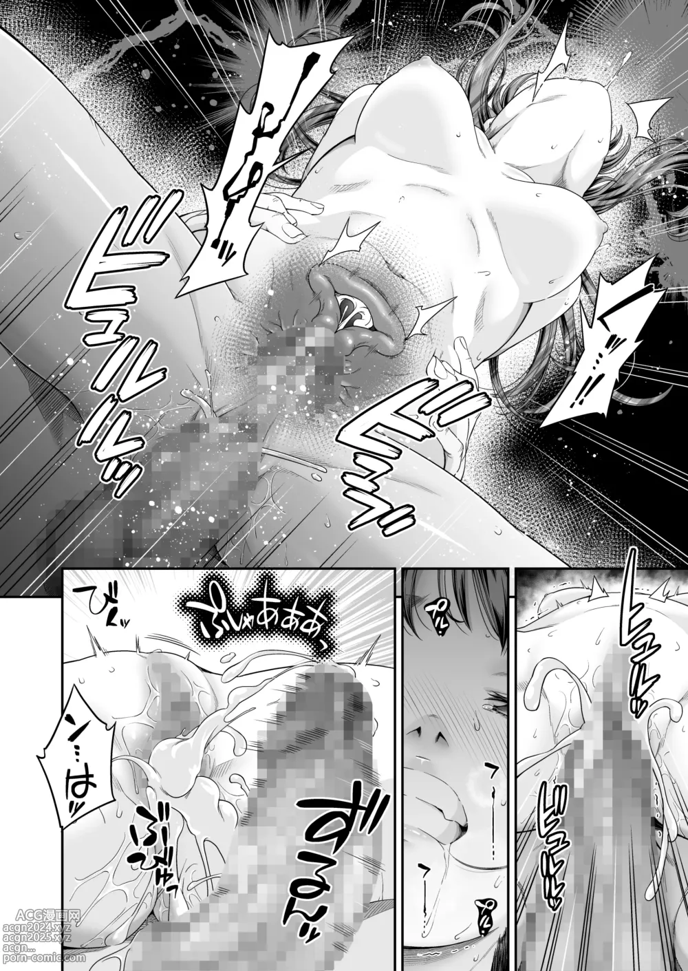 Page 39 of doujinshi Manbiki Kan -Ni- Joshi Gakusei no Aganau Tsumi to Bachi-