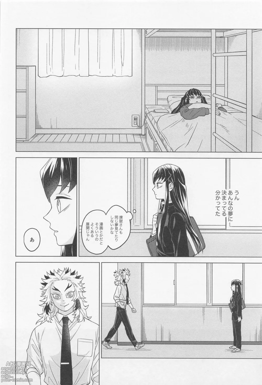 Page 41 of doujinshi Sex Shinaito Derarenai Heya ~MuRen Hen~