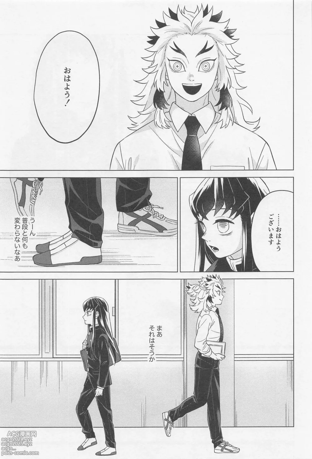 Page 42 of doujinshi Sex Shinaito Derarenai Heya ~MuRen Hen~