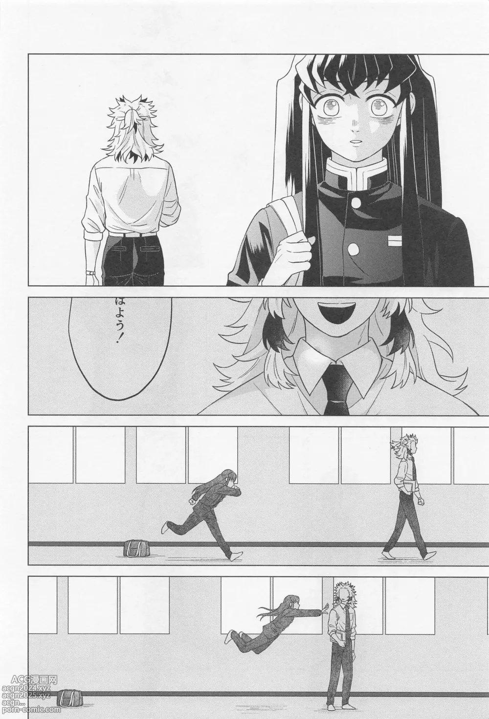 Page 43 of doujinshi Sex Shinaito Derarenai Heya ~MuRen Hen~