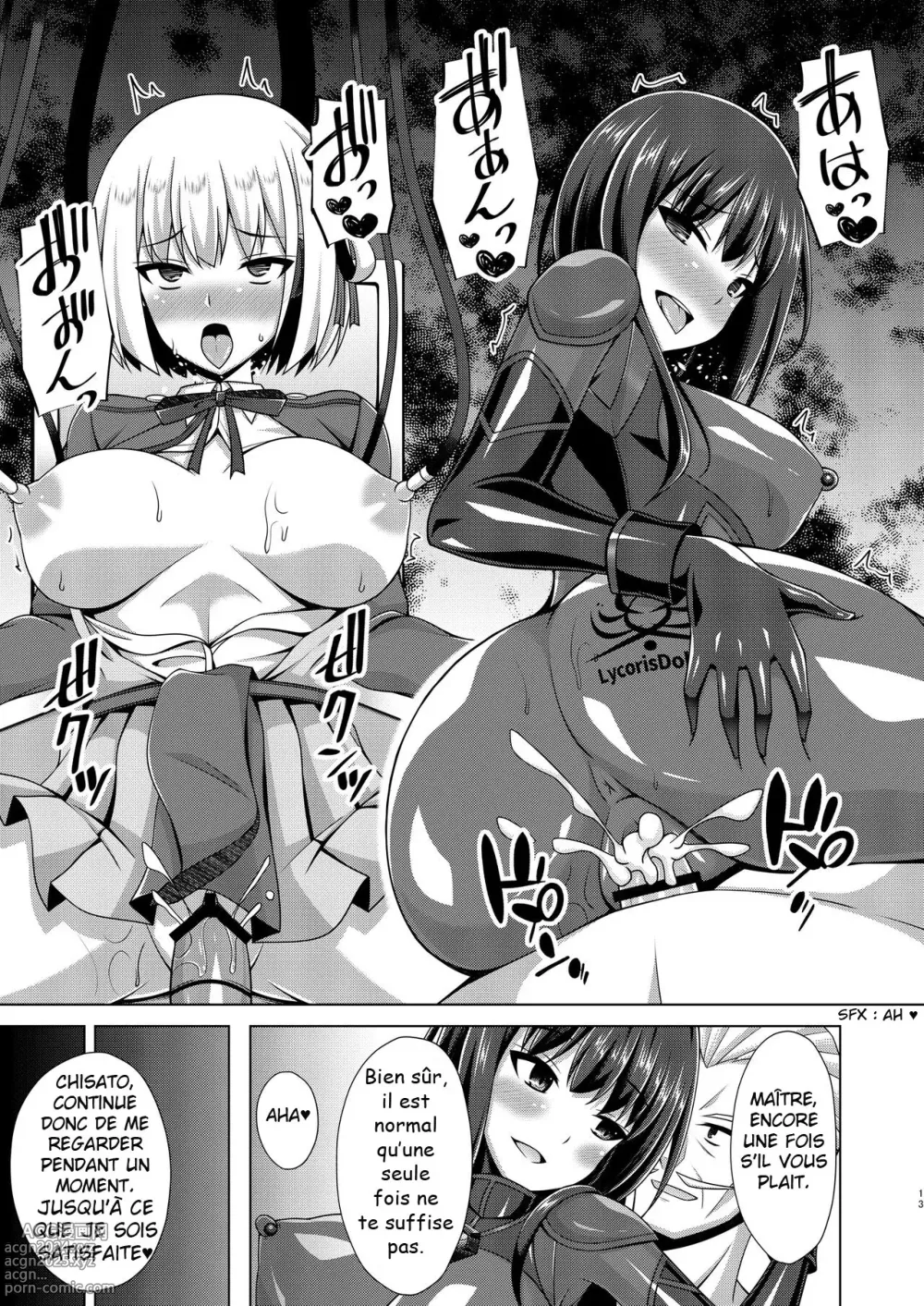 Page 12 of doujinshi les fleurs tombent dans la luxure