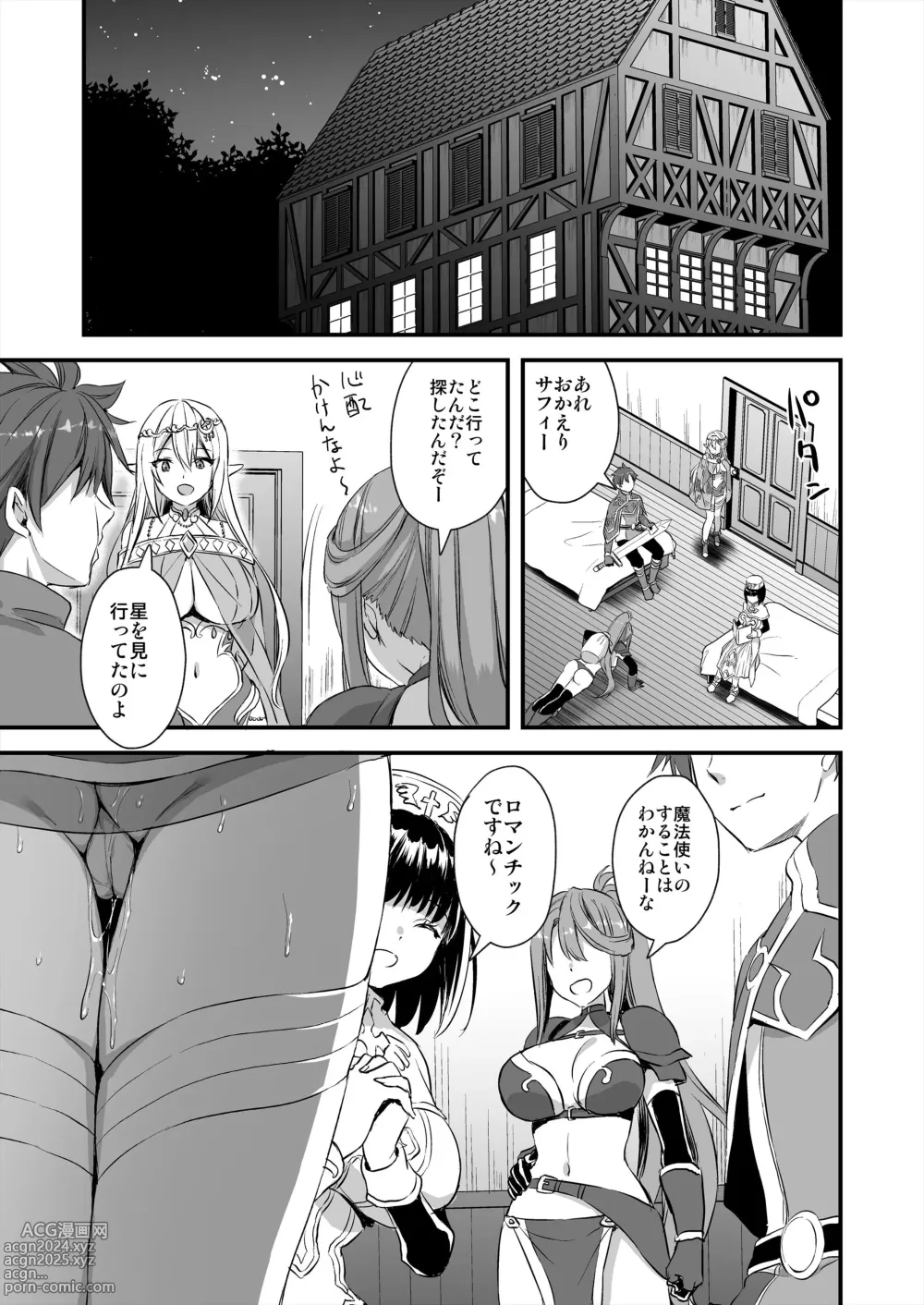 Page 28 of doujinshi Isekai Elf Hatsujou no Magan