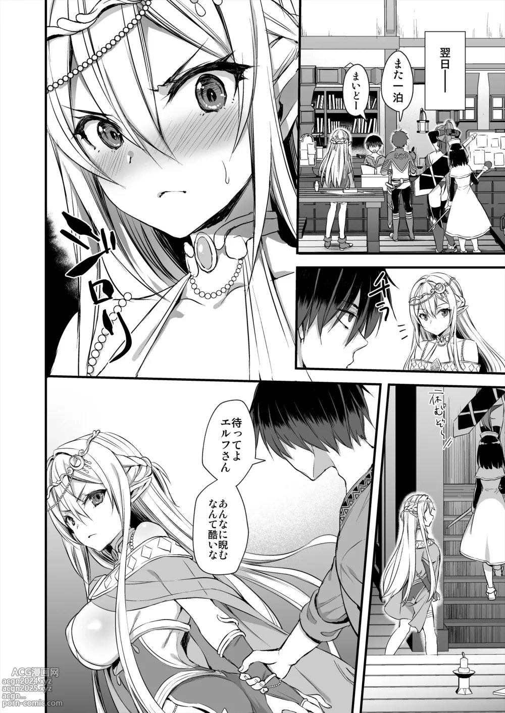 Page 29 of doujinshi Isekai Elf Hatsujou no Magan