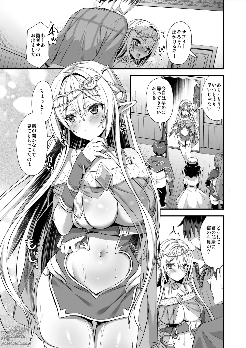 Page 6 of doujinshi Isekai Elf Hatsujou no Magan 2 ~Makyou Hen~