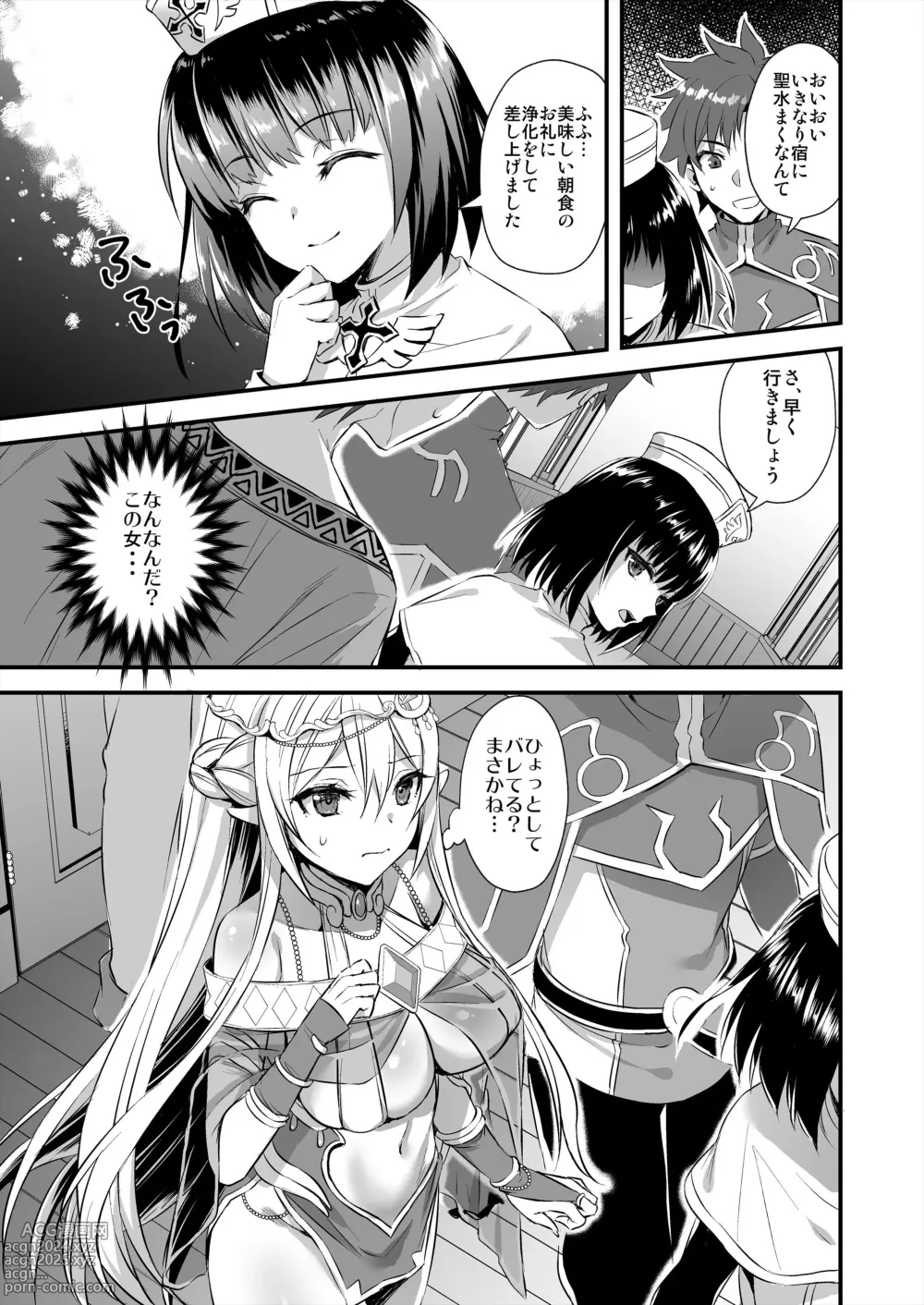 Page 8 of doujinshi Isekai Elf Hatsujou no Magan 2 ~Makyou Hen~