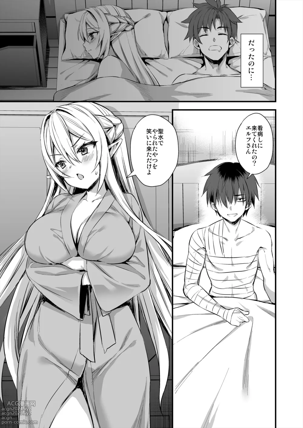 Page 28 of doujinshi Isekai Elf Hatsujou no Magan 3 ~Mayaku Hen~