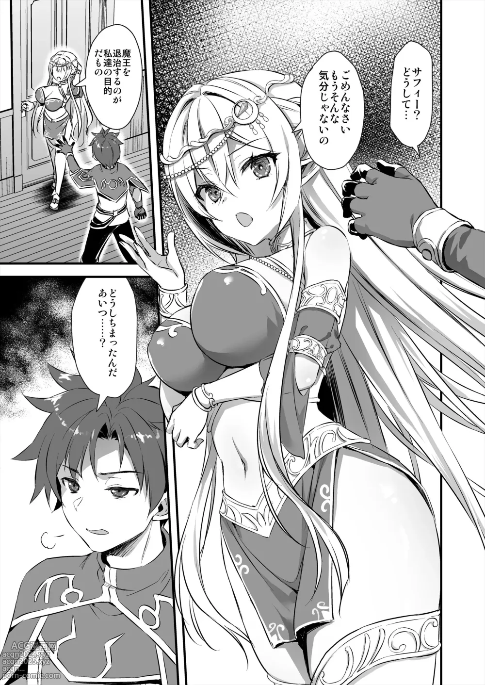 Page 2 of doujinshi Isekai Elf Hatsujou no Magan 4 ~Sei Shoujo Netori Hen~