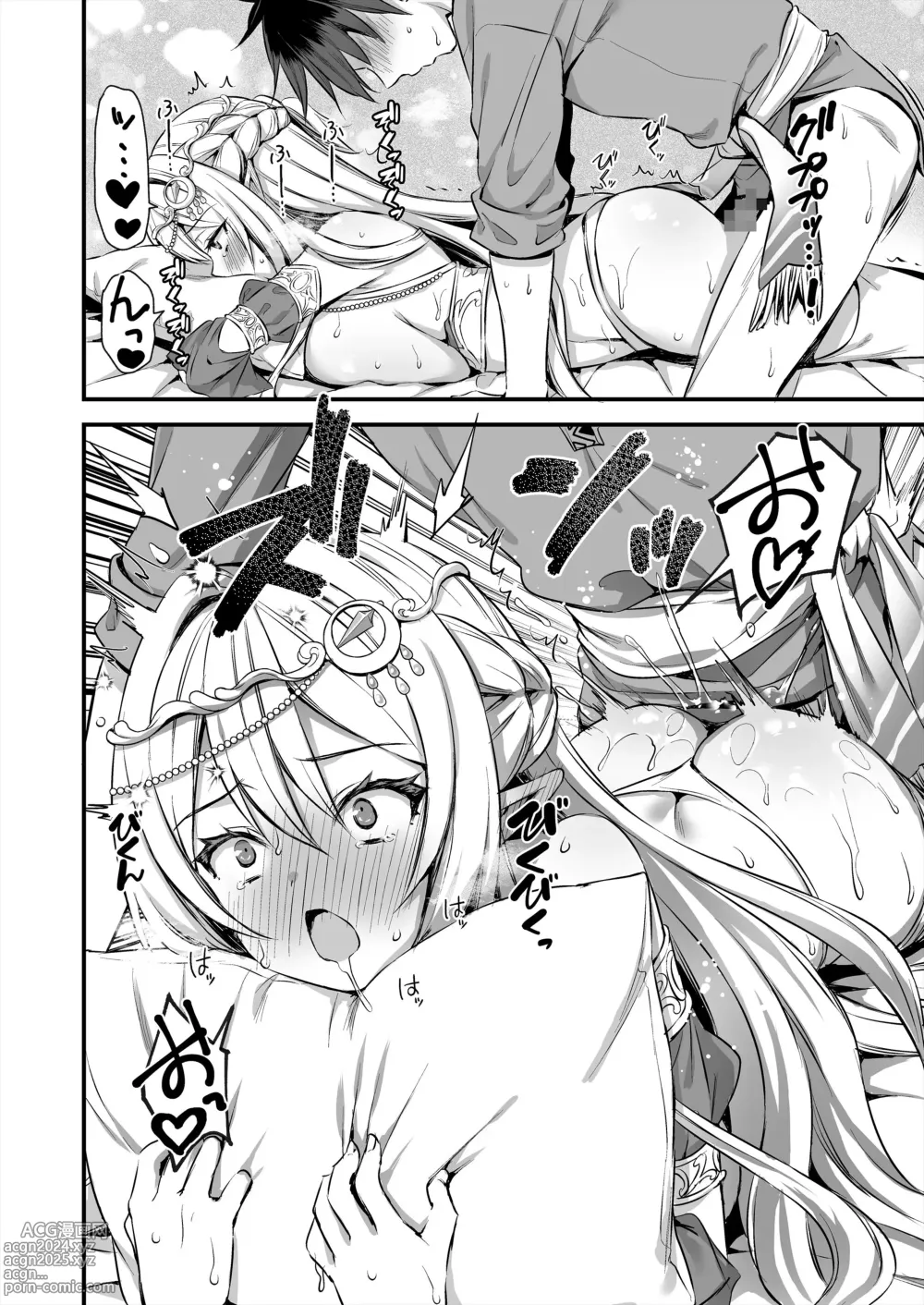 Page 9 of doujinshi Isekai Elf Hatsujou no Magan 4 ~Sei Shoujo Netori Hen~