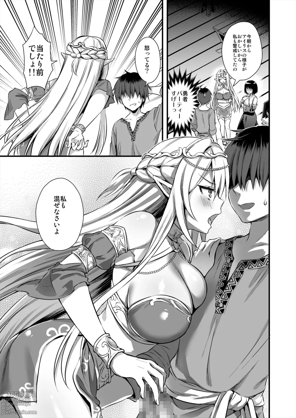 Page 34 of doujinshi Isekai Elf Hatsujou no Magan 5 ~Jikan Teishi Hen~