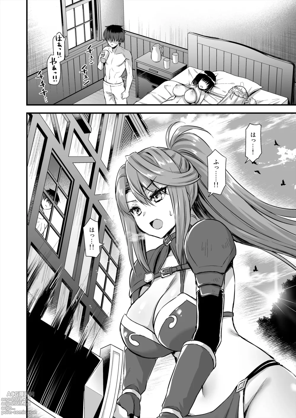 Page 15 of doujinshi Isekai Elf Hatsujou no Magan 6 ~Hime no Muma Choukyou Hen~