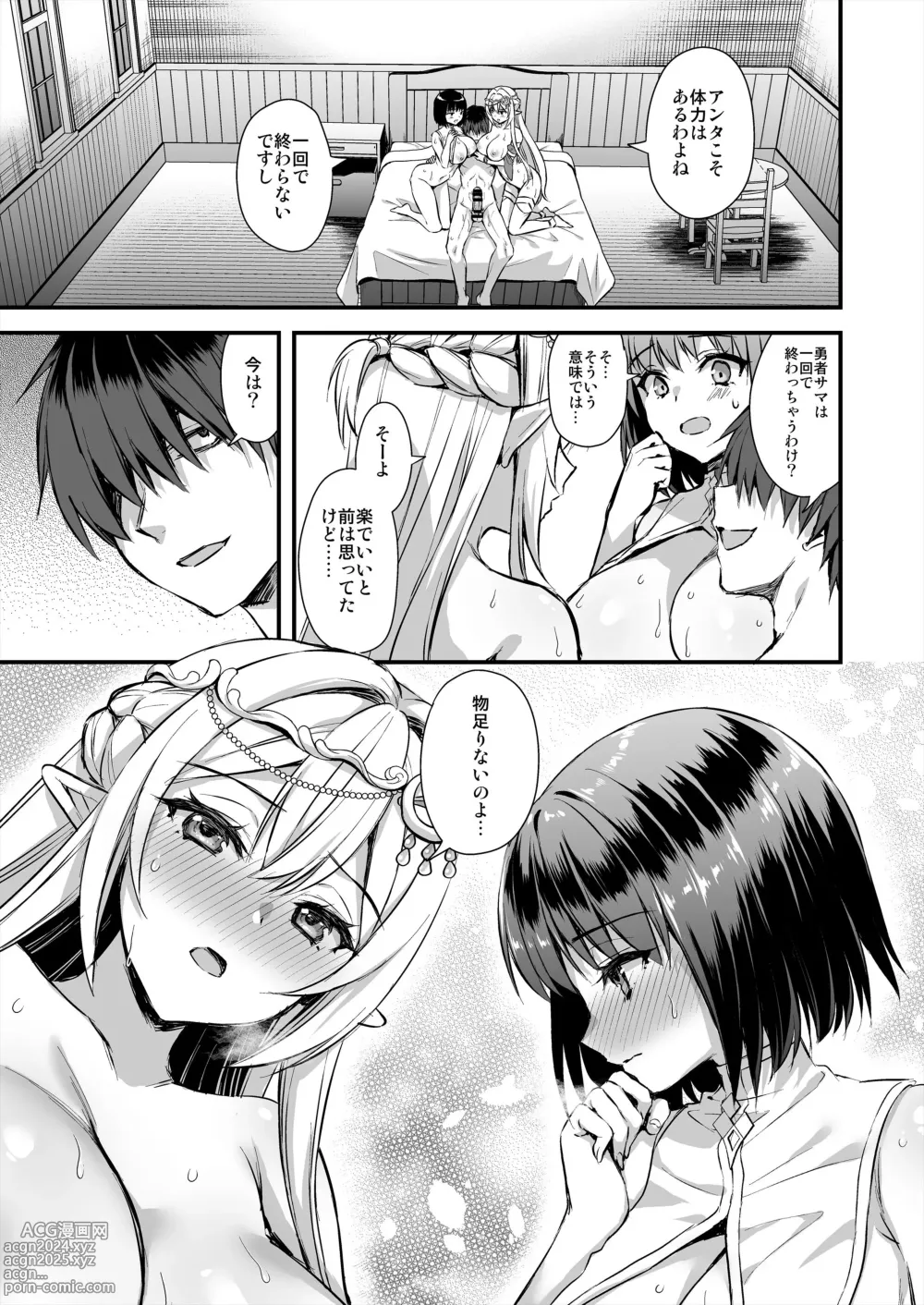 Page 4 of doujinshi Isekai Elf Hatsujou no Magan 6 ~Hime no Muma Choukyou Hen~