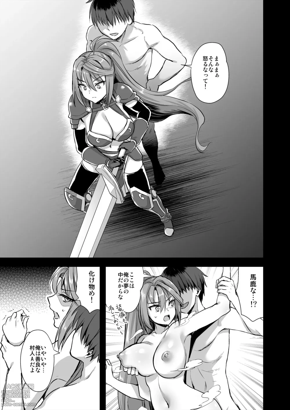 Page 34 of doujinshi Isekai Elf Hatsujou no Magan 6 ~Hime no Muma Choukyou Hen~