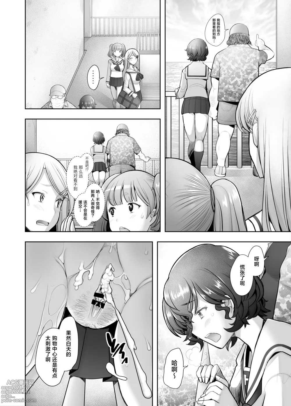 Page 16 of doujinshi Okugai Roshutsu de Namahame Choukyou Sareru Bijin Hitodzuma Akiyama Yoshiko no Baai