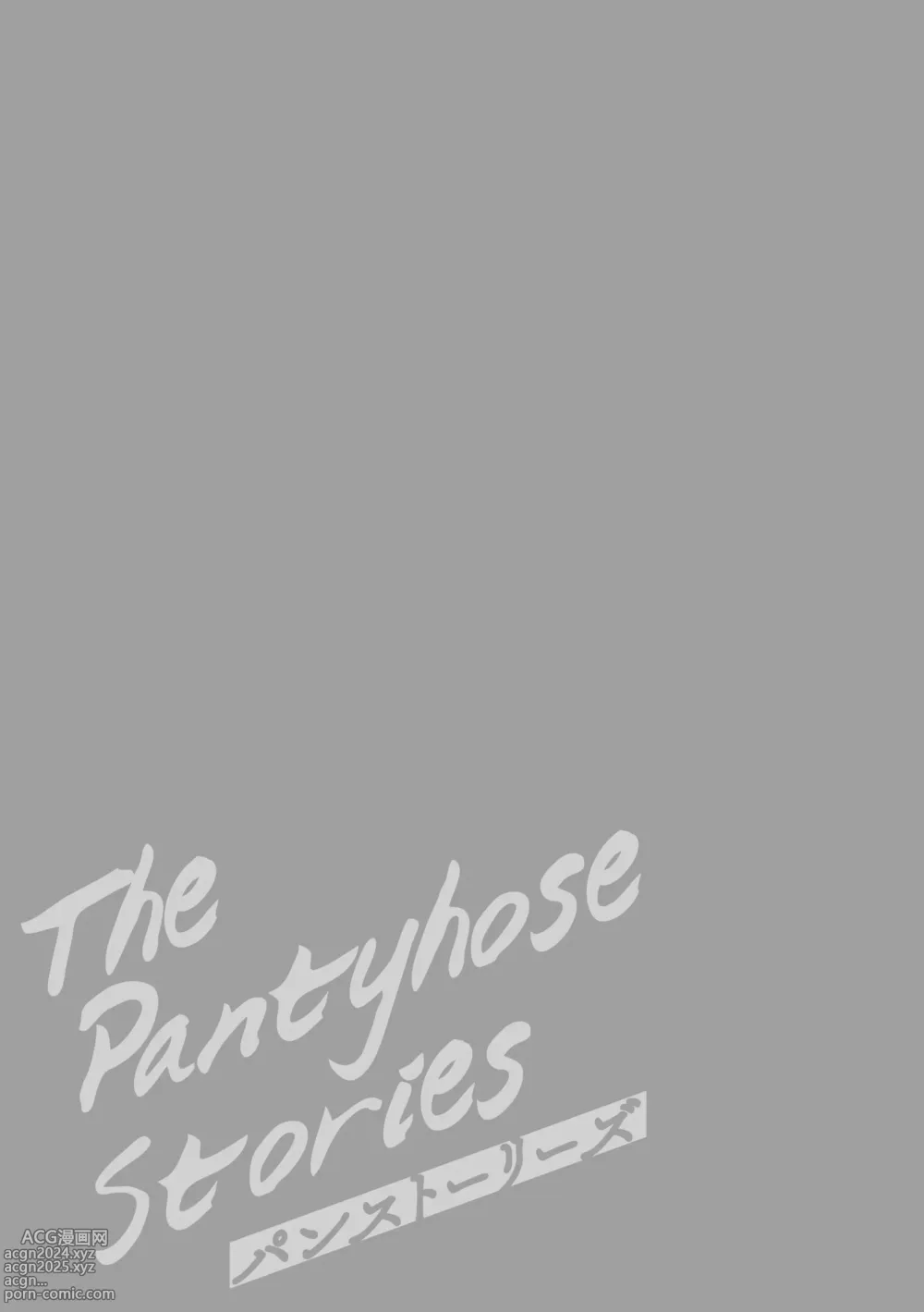 Page 115 of manga Pan Stories - The Pantyhose Stories (decensored)