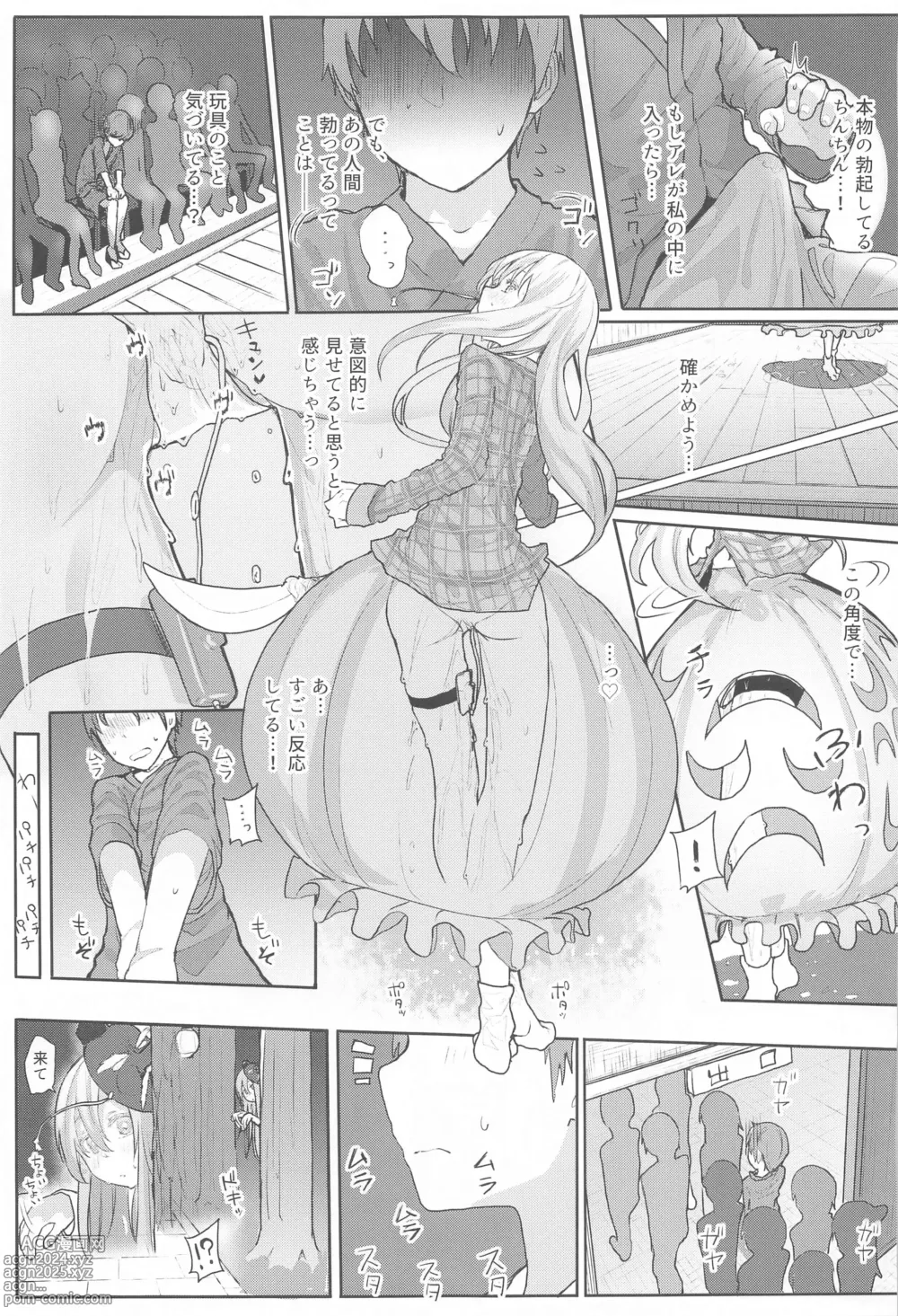 Page 119 of doujinshi Touhou Soushuuhen