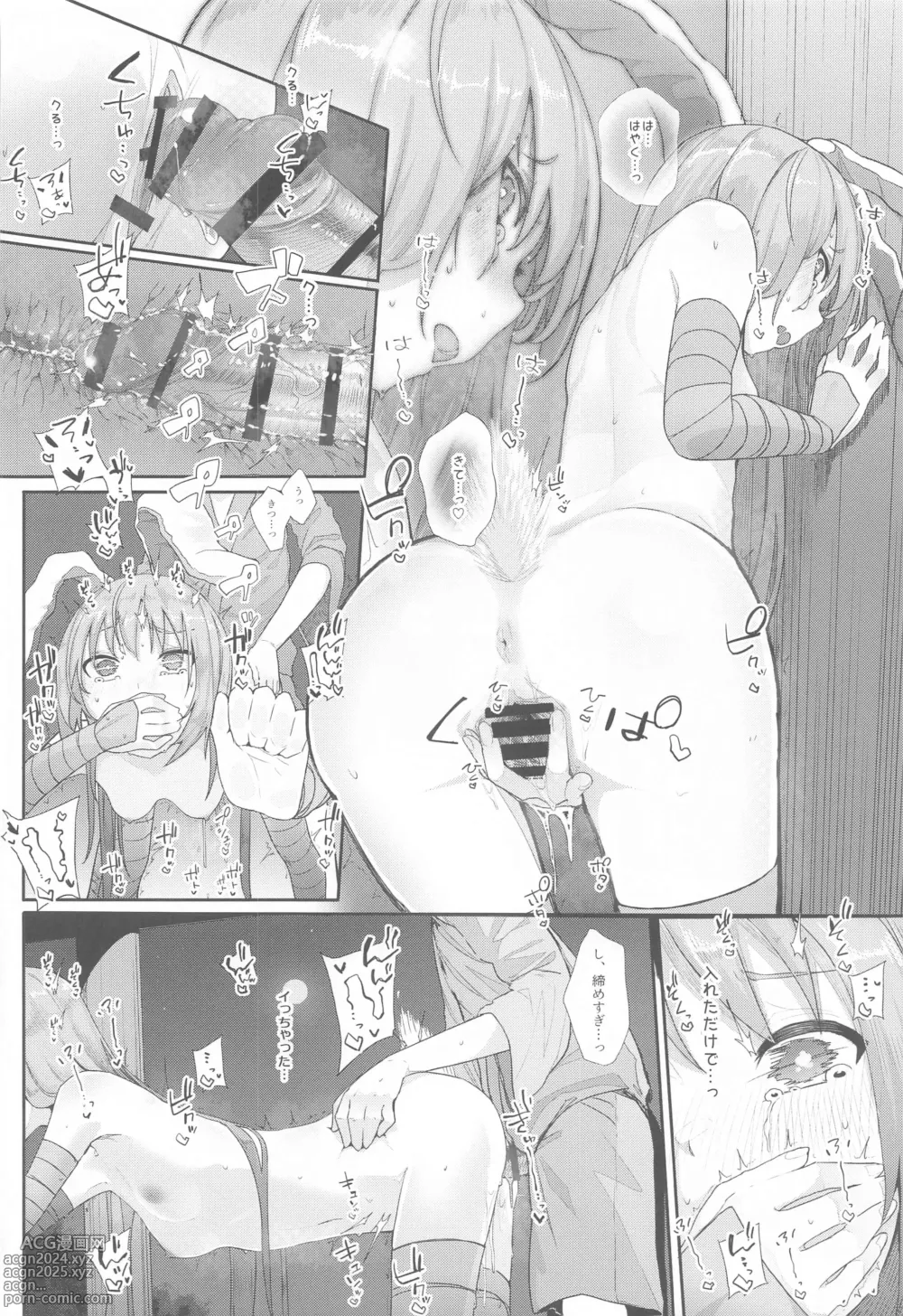 Page 146 of doujinshi Touhou Soushuuhen