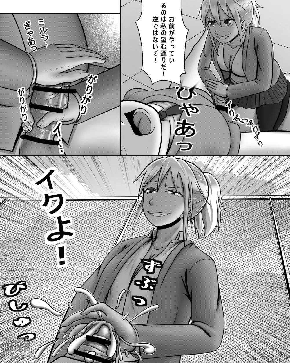 Page 15 of doujinshi Gyaru wa Yaru ki Manman!