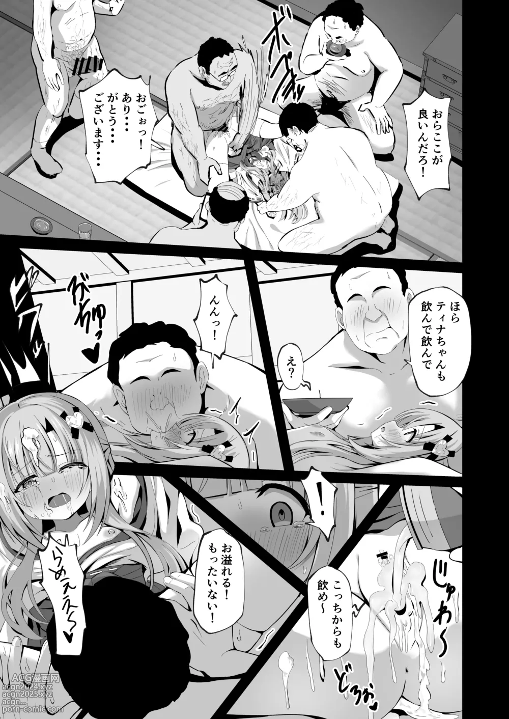 Page 23 of doujinshi Kowareta Miko ~ Episode of Tina 4