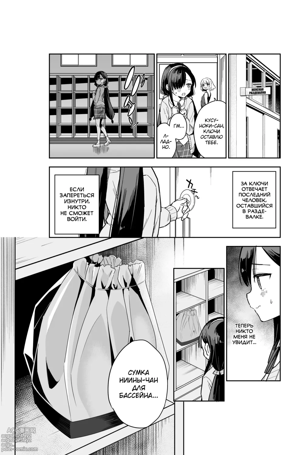 Page 7 of doujinshi Jii Fukushuu vol. 2 - revenge masturbation