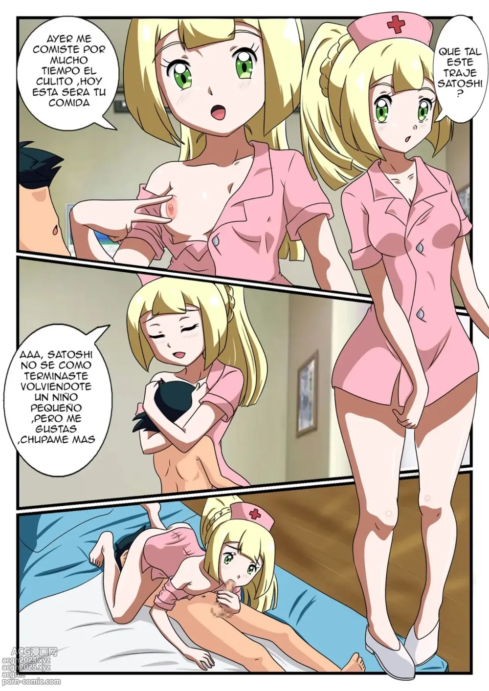 Page 3 of doujinshi Lillie Cosplay Party