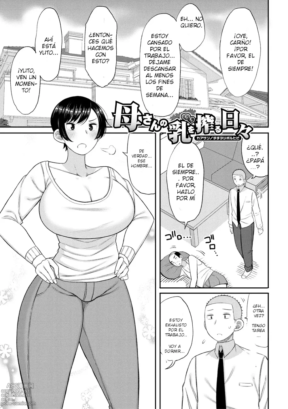 Page 1 of manga Días de ordeñar la leche de mamá...