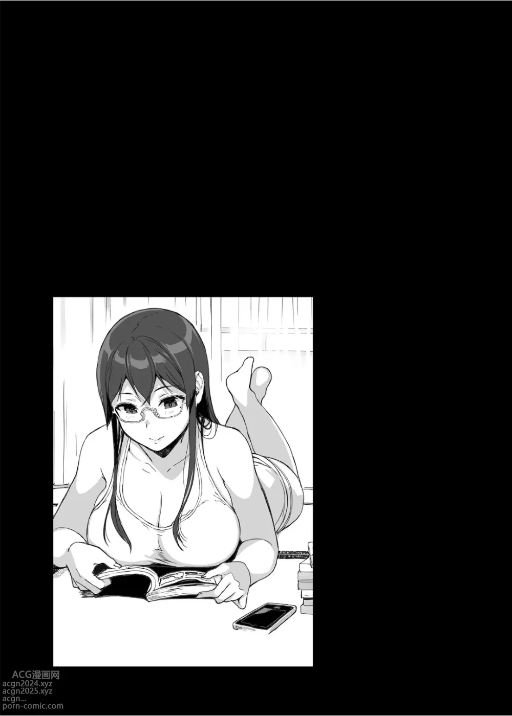 Page 98 of doujinshi 魅魔同居生活 總集篇 (decensored)