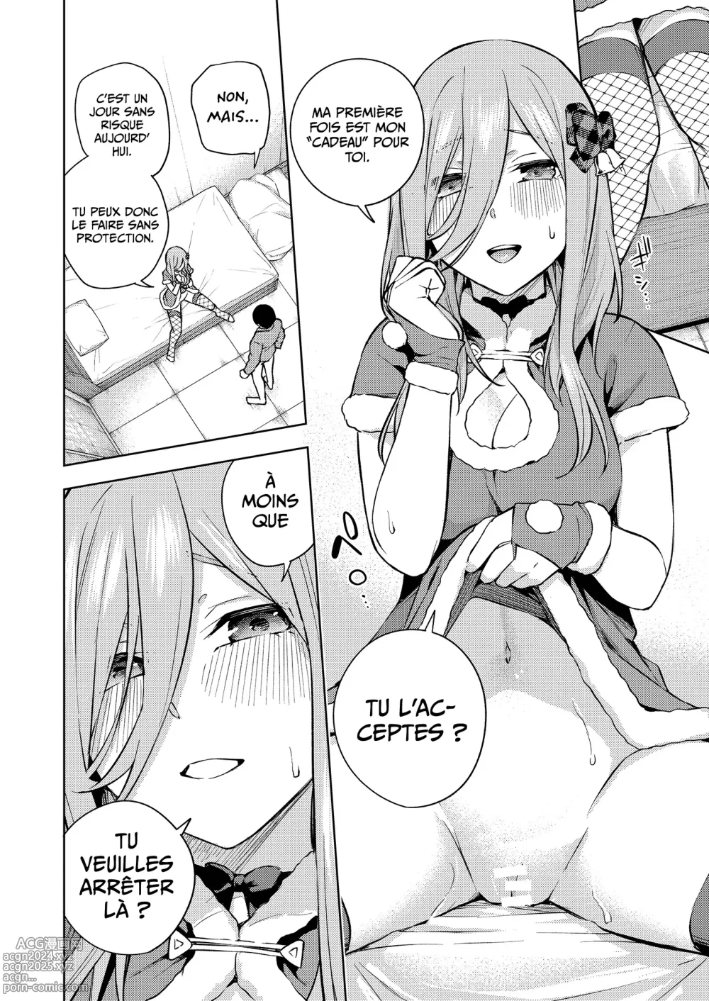 Page 17 of doujinshi Miku est seule à noël