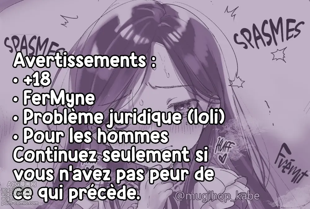 Page 2 of doujinshi Compilation de FerMyne lubrique non demandée (decensored)