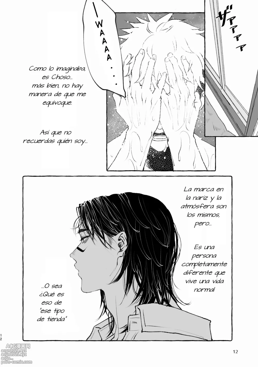 Page 12 of doujinshi Inryoku no Petrichor