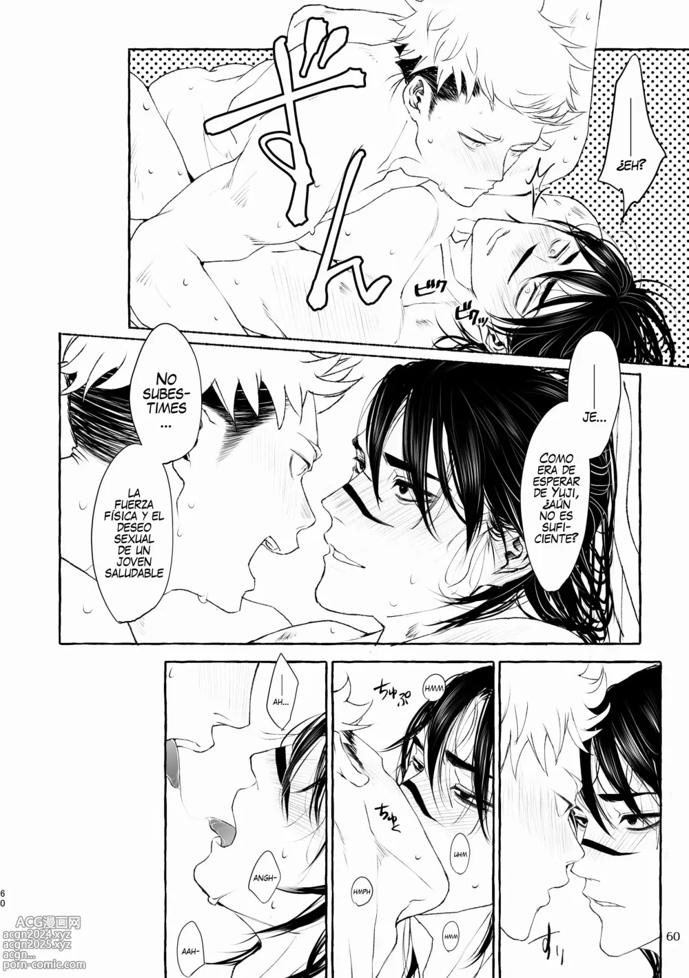 Page 60 of doujinshi Inryoku no Petrichor