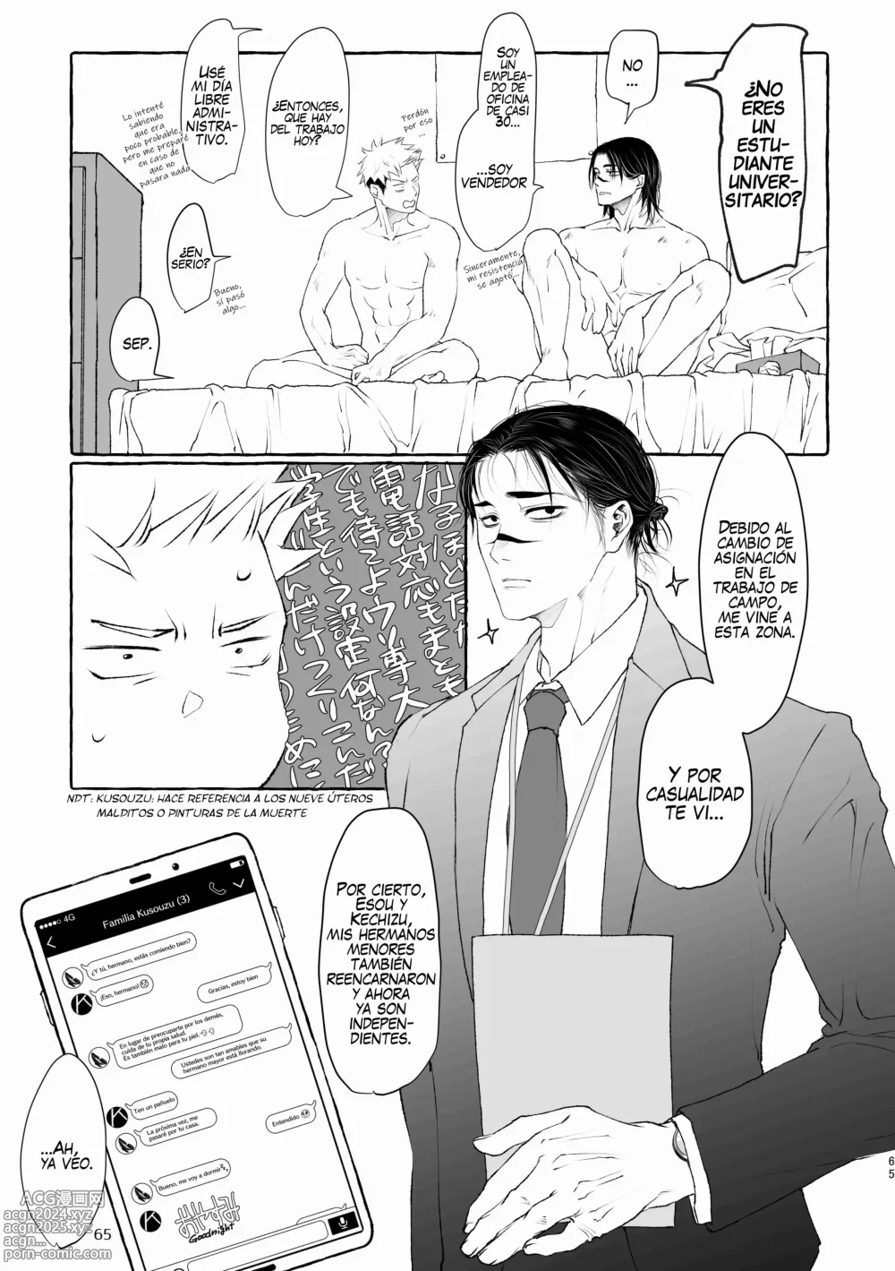 Page 65 of doujinshi Inryoku no Petrichor