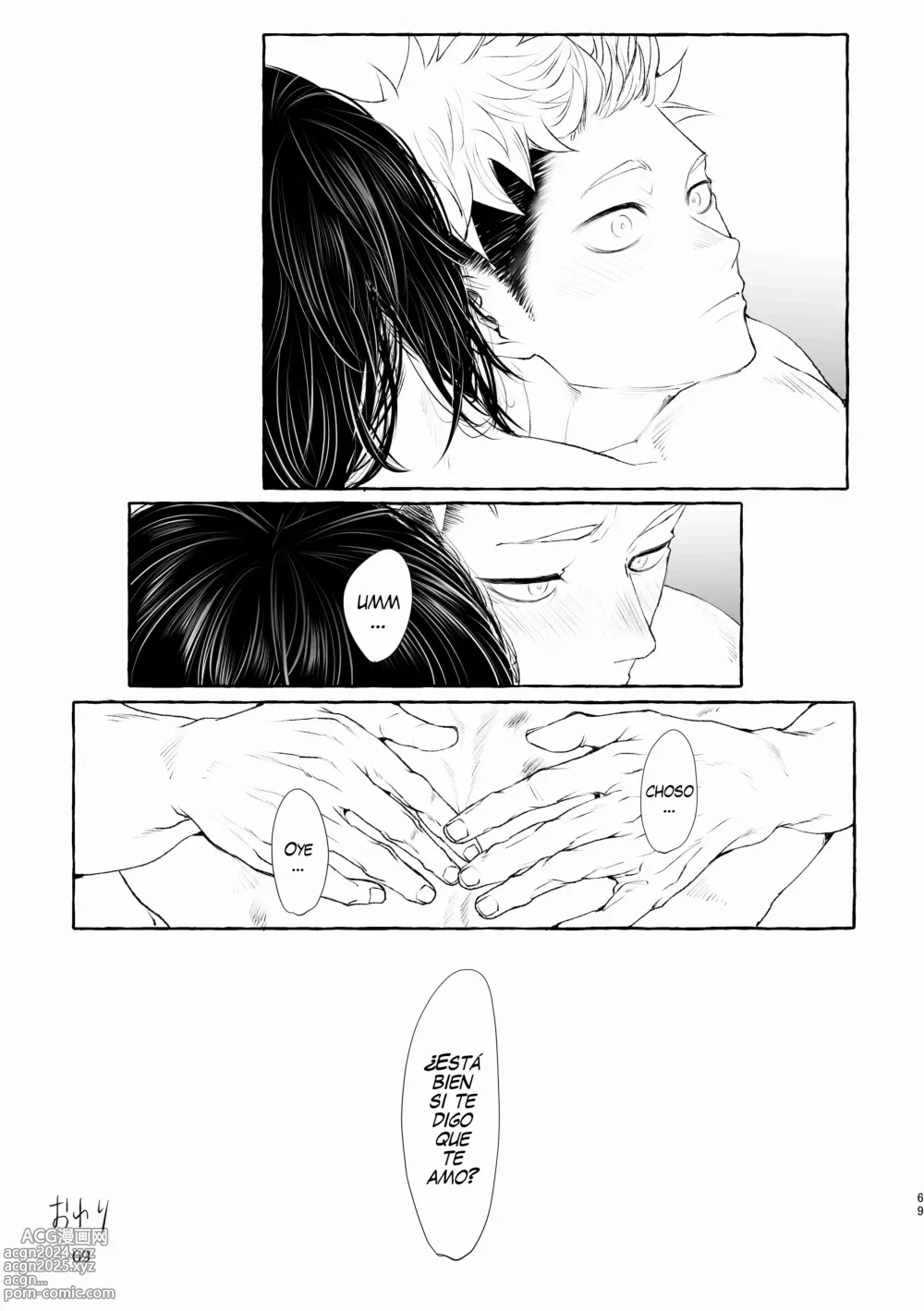 Page 69 of doujinshi Inryoku no Petrichor