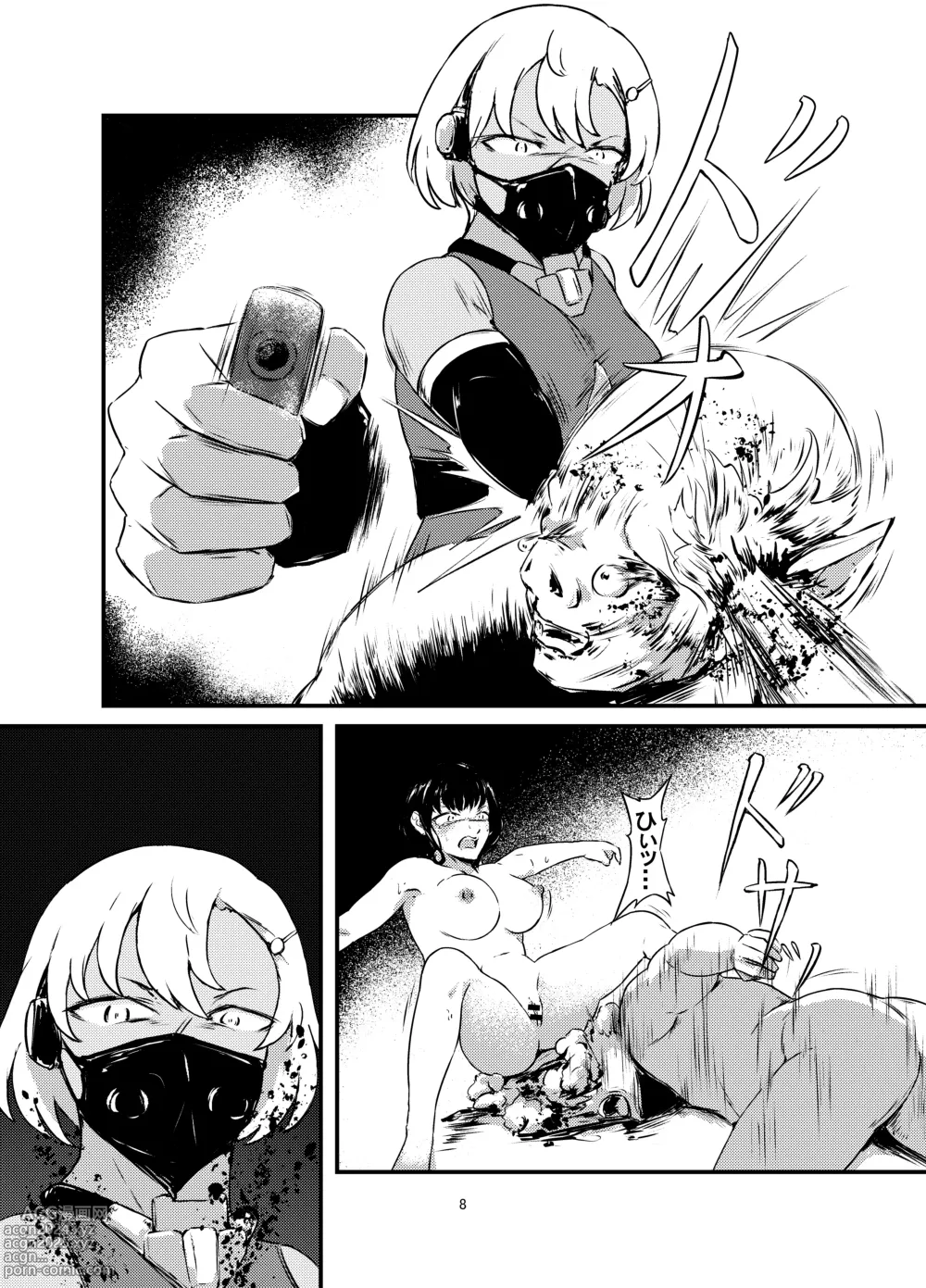 Page 8 of doujinshi Akuma no Jikken Kubinashi Musume wa Musubareru