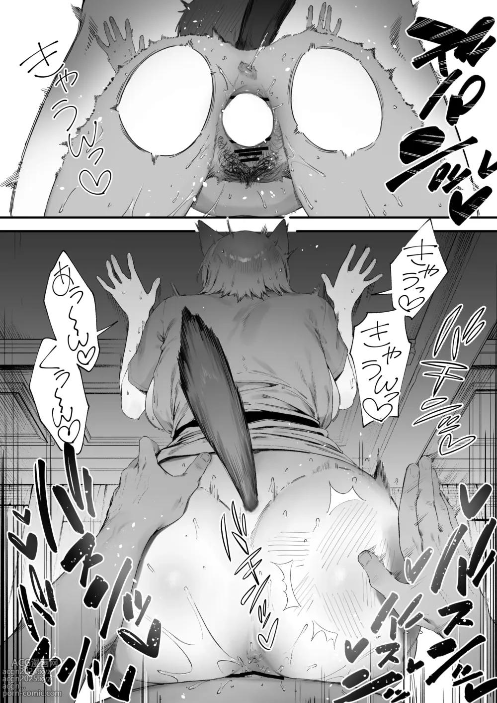 Page 8 of doujinshi Shokken Ranyou Oni Kyoukan