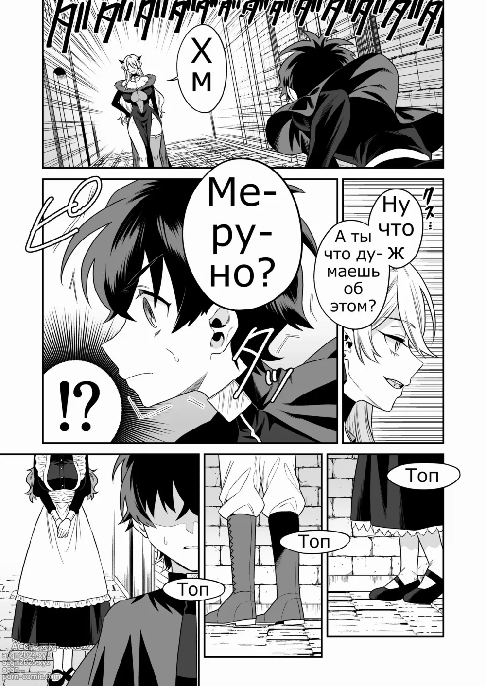 Page 9 of doujinshi Shounen Hunter, Kyuuketsuki no Ori ni Torawaruru