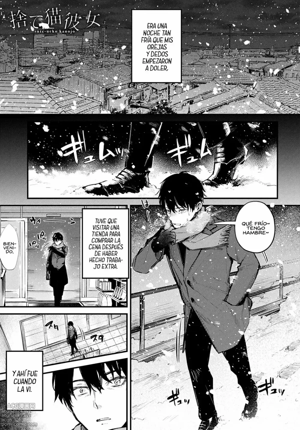 Page 108 of manga Kono Koi ni Kizuite