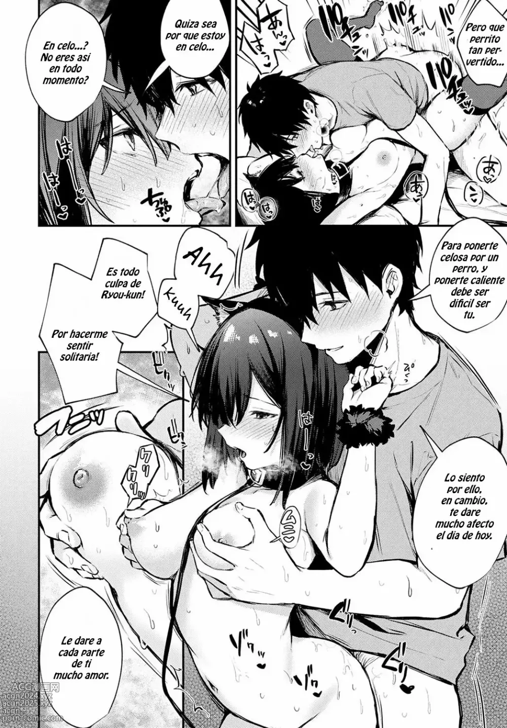 Page 151 of manga Kono Koi ni Kizuite