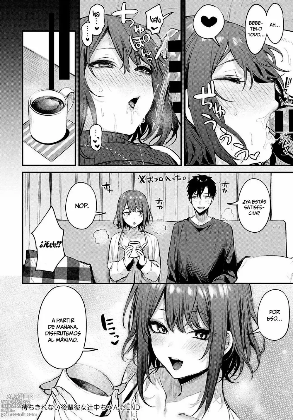 Page 233 of manga Kono Koi ni Kizuite