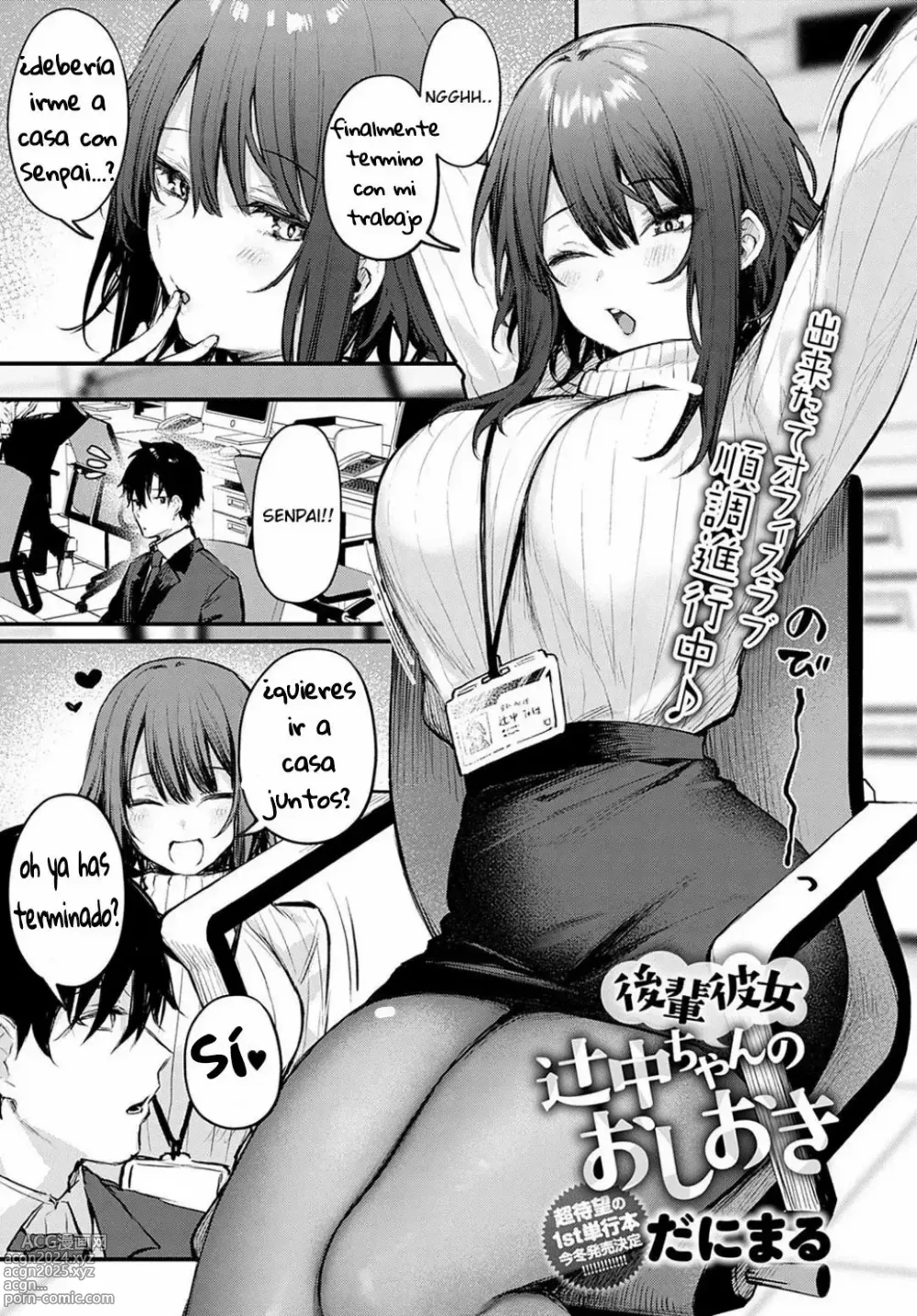 Page 28 of manga Kono Koi ni Kizuite